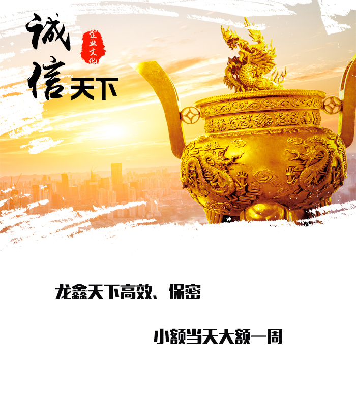 山根镇要债公司